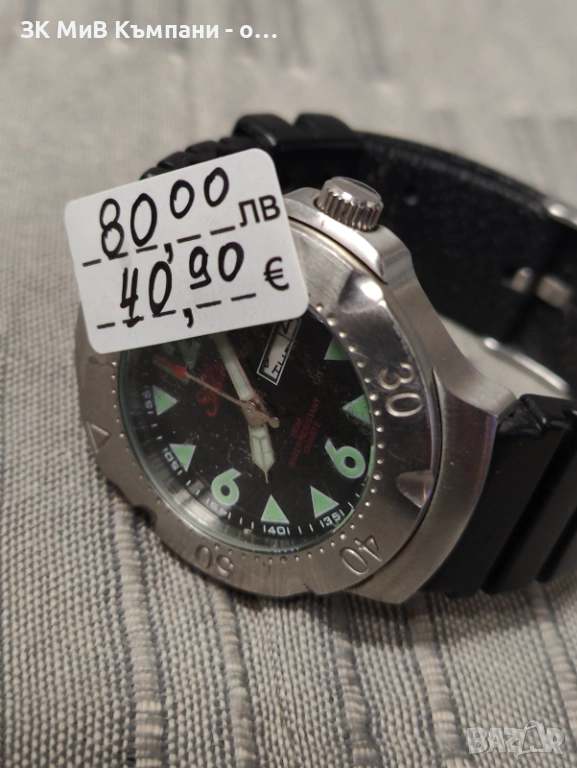 часовник Shark 2-ld0285, снимка 1