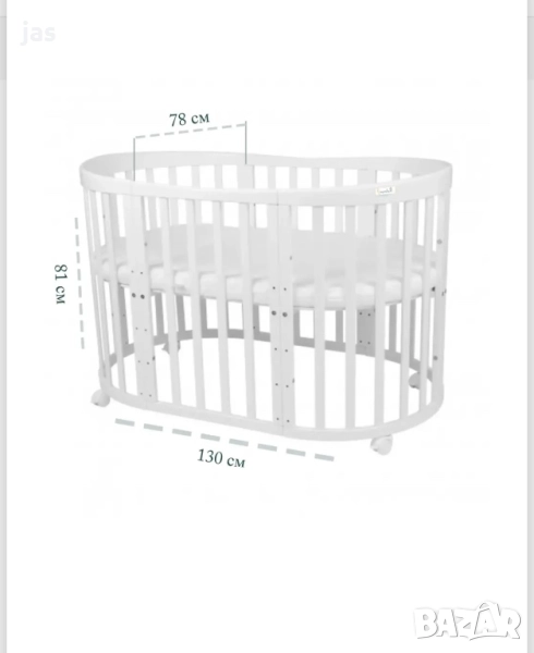 Дървена кошара с Люлеещ механизъм 7в1 - 0-10год., снимка 1