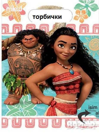 6 бр Смелата Ваяна Моана Moana торбички за сладки подарък рожден ден парти, снимка 1