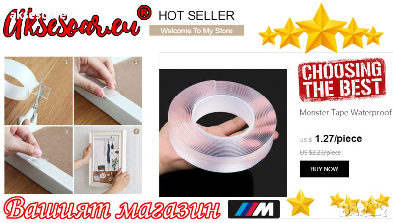 Прозрачна силно лепкава многофункционална двустранна водоустойчива лента за многократна употреба за , снимка 1