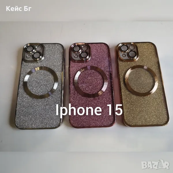 Силиконов кейс за IPhone 15, снимка 1