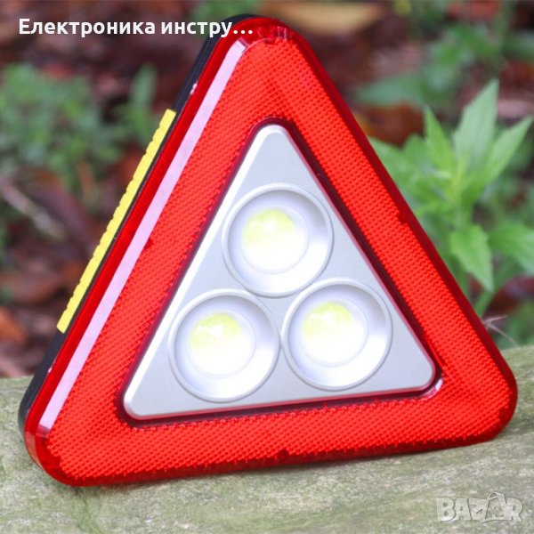 Авариен, Соларен Триъгълник с 3 бр. COB LED и червени диоди, снимка 1