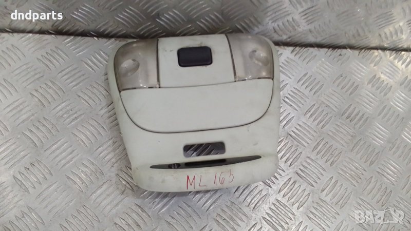 Плафон Mercedes ML W163 2001г., снимка 1
