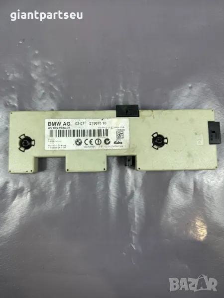 Усилвател Антена за БМВ BMW Е92 6928934-07, снимка 1