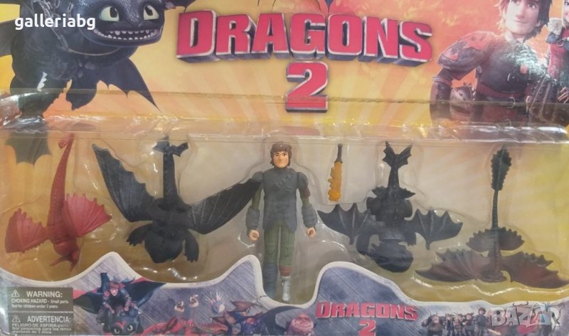 Фигурки: Как да си дресираш дракон (How to Train Your Dragon), снимка 1