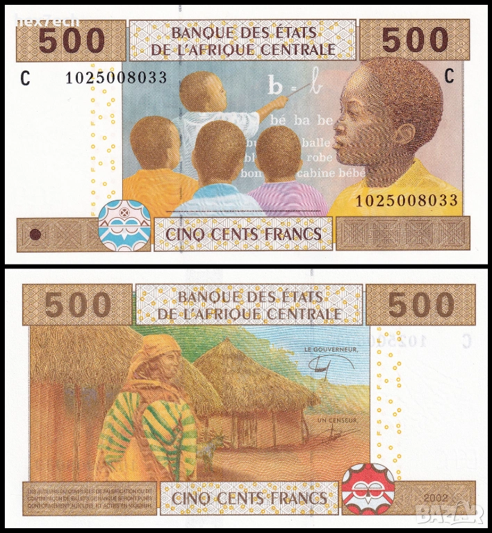 ❤️ ⭐ Централна Африка 2002 500 франка Чад UNC нова ⭐ ❤️, снимка 1