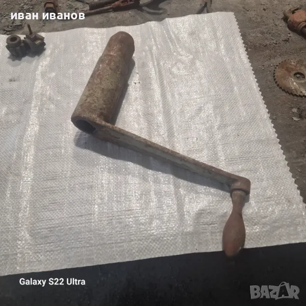 Голяма Манивела Дръжка , снимка 1