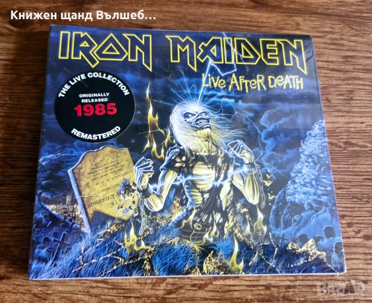 Компакт Дискове - Рок - Метъл: Iron Maiden - Live After Death - 2 CD Digipack, снимка 1