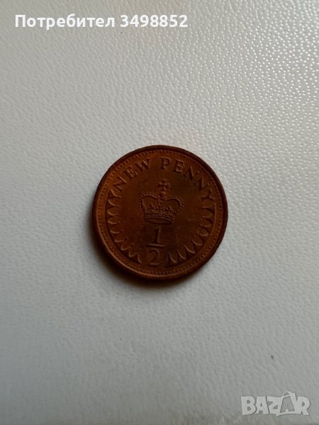 New Penny 1/2 1976 г., снимка 1