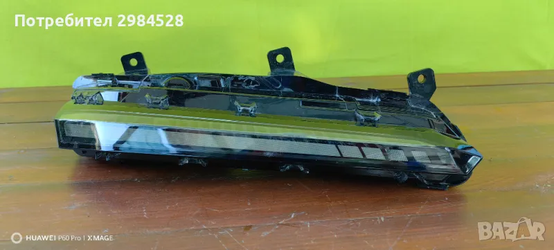 Led DRL за Peugeot 308 / Дневна светлина Пежо 308, снимка 1