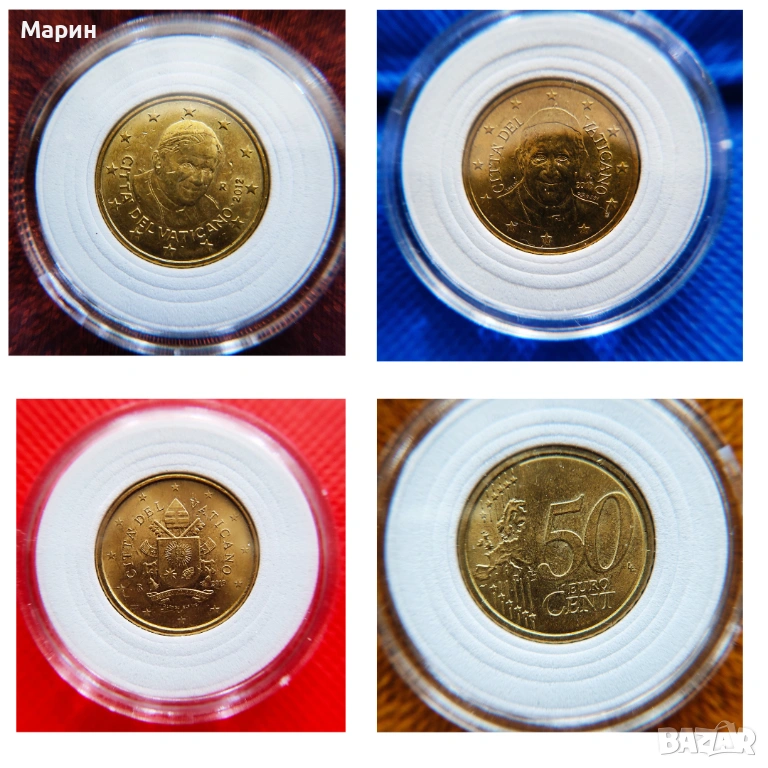🪙 Колекционерски монети от Ватикана – 50 евро цента  , снимка 1