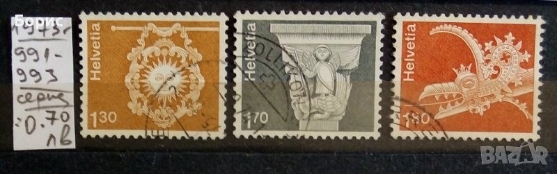 Швейцария, снимка 1