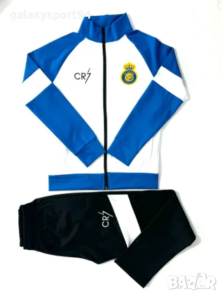 New 2025г Роналдо Детски Анцуг Бял + Син АЛ НАСЪР CRISTIANO RONALDO, снимка 1