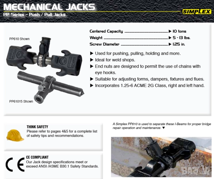 Нов Американски Mеханичен Винтов КРИК 10 Тона Двупосочен К-т с Куки Пети Лебедка с Тресчотка БАРТЕР, снимка 1