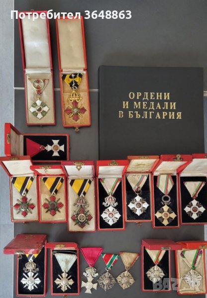 ордени от царска България, снимка 1
