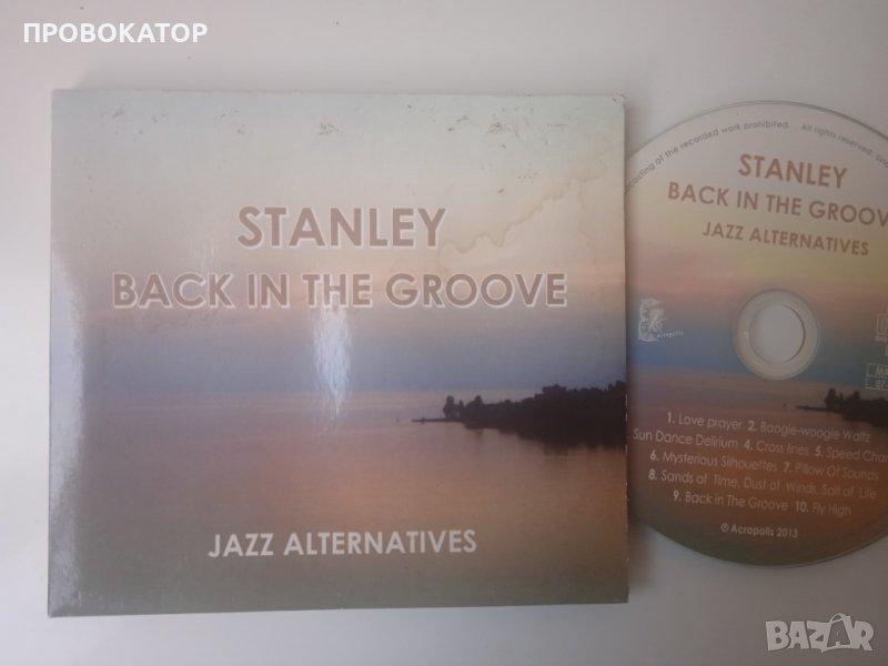 Български Джаз - Stanley  - Back in the groove - Jazz Alternatives - рядък колекционерски диск, снимка 1