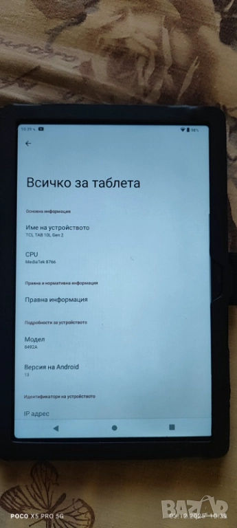 Таблет TCL Tab 10l Gen2, снимка 1