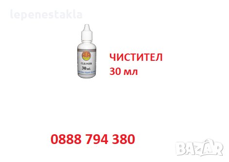 Специализиран фотополимер - чистител, снимка 1