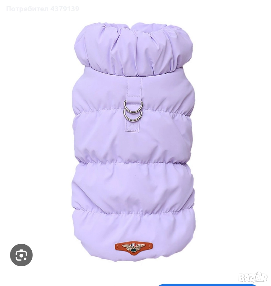 Яке за куче малка порода 35-40 см, 10 кг, снимка 1