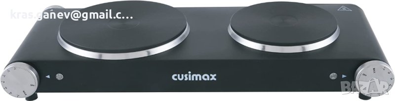 Чугунен плот CUSIMAX с 1000 W и 1500 W нагревателни плочи, снимка 1