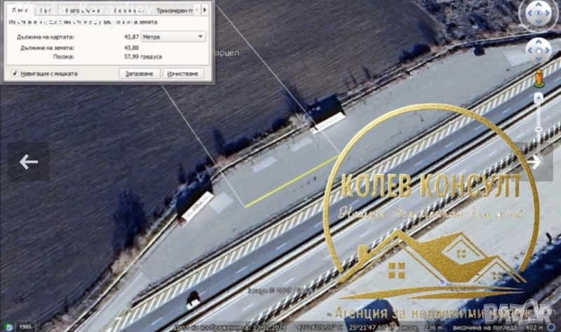 Продавам парцел на автомагистрала “Тракия”, снимка 1