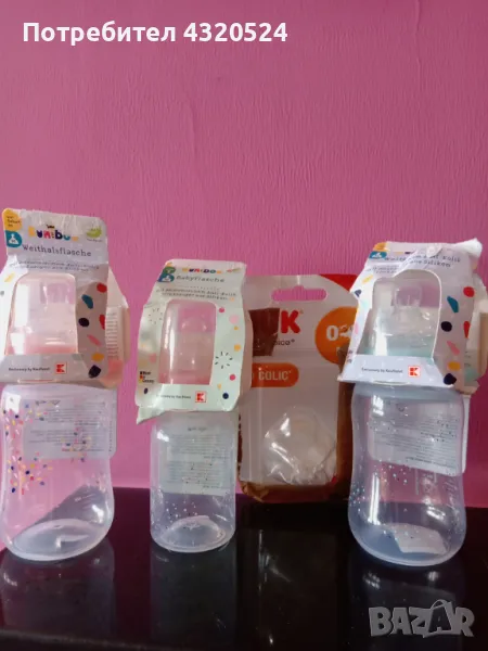 Пластмасови бебешки шишета Кuniboo, снимка 1