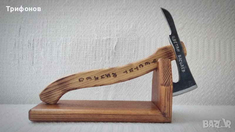 Персонализирана ръчно кована брадвичка, снимка 1