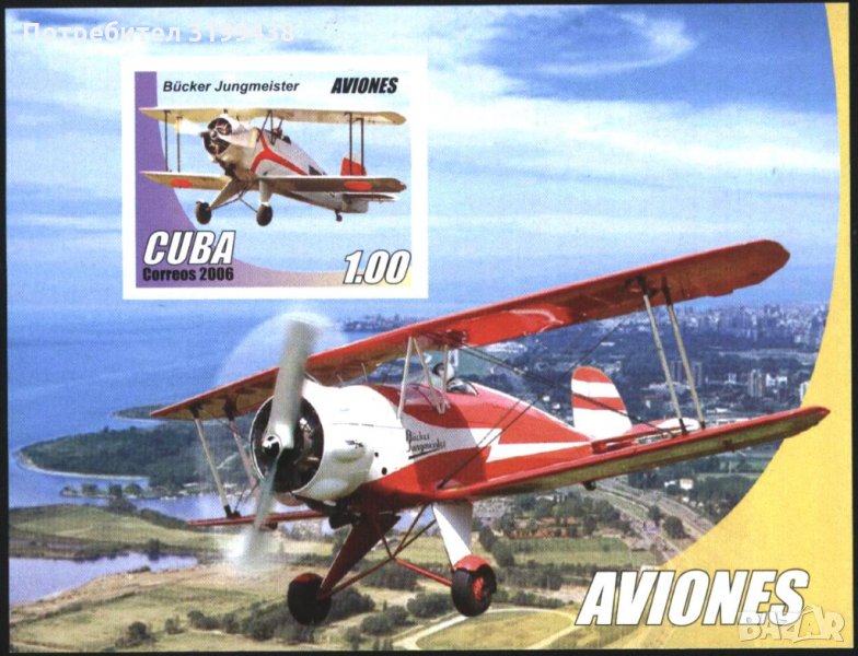 Чист блок Авиация Самолет 2006 от Куба, снимка 1