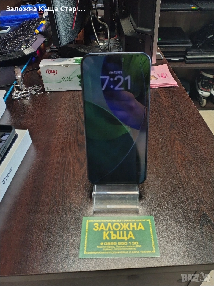 Iphone 17 Pro Max 256 Gb Blue, снимка 1
