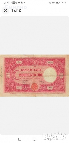 Rare WW2 ITALY 500 LIRE 1944 год. , снимка 1