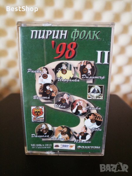 Пирин Фолк '98 - Част 2, снимка 1