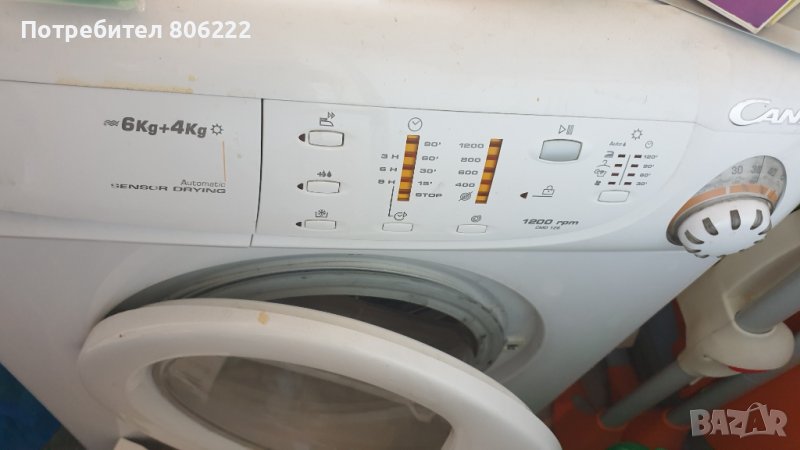 Пералня със сушилня candy cmd 126/1 на части, снимка 1