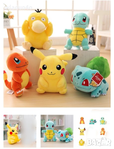 Покемон/Pokemon плюшени герои -13лв/бр, снимка 1