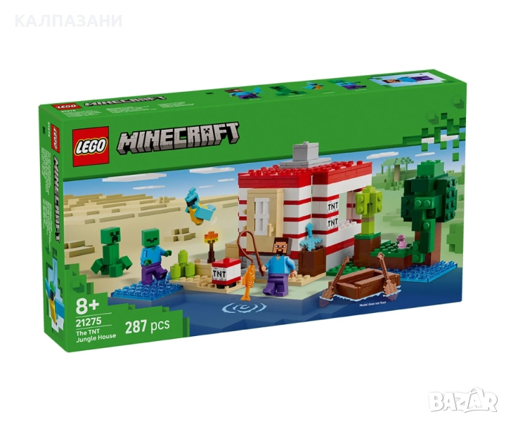 LEGO® Minecraft® 21275 - TNT къща в джунглата, снимка 1