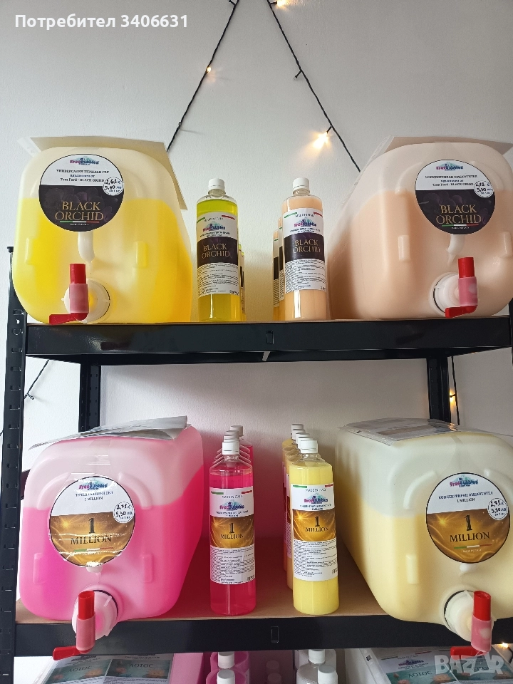 Италиански Наливни Перилни и Почистващи Препарати , снимка 1