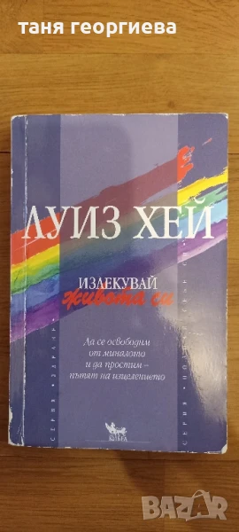 книга, снимка 1