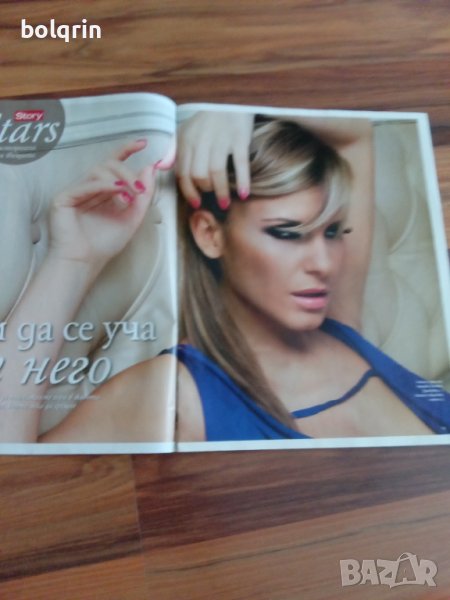 Анелия / ПОП ФОЛК / списание STORI / бр. 44 от 2011 г., снимка 1