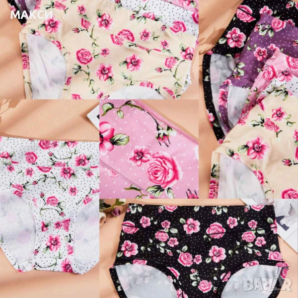 Макси еластични бикини 5 бр комплект с висока талия и красиви цветя в пет различни разцветки, снимка 1