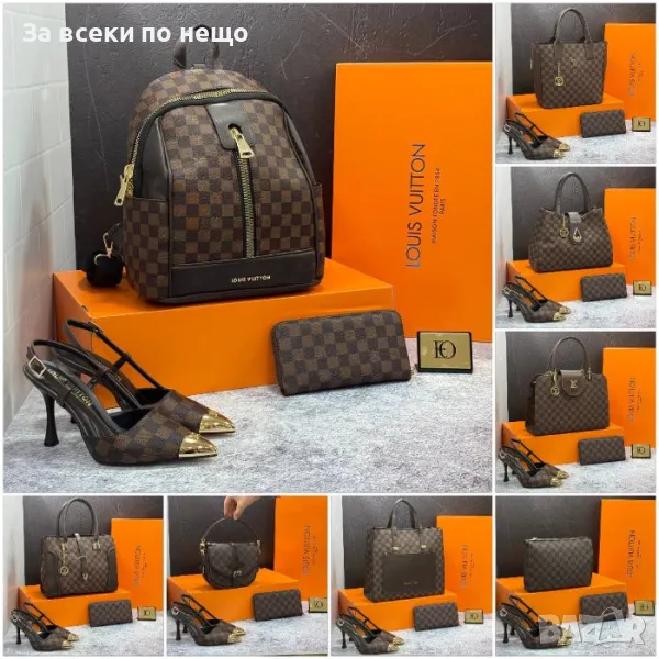 Louis Vuitton Дамска Раница Луис Витон Код D1862, снимка 1