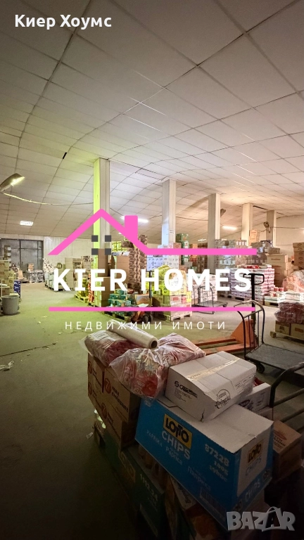 Склад в гр.Димитровград обл.Хасково, снимка 1