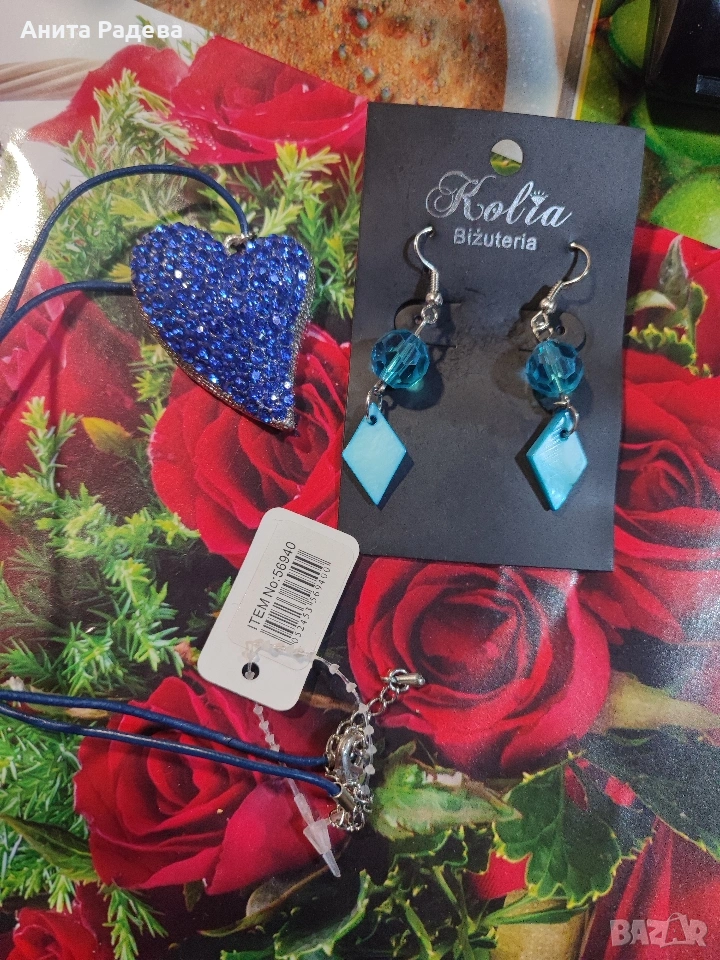 Комплект в Синьо, снимка 1