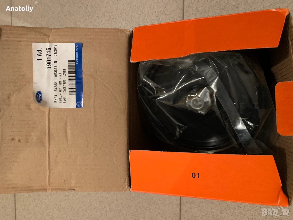 Диамантен диск за фугорез 400мм, снимка 1