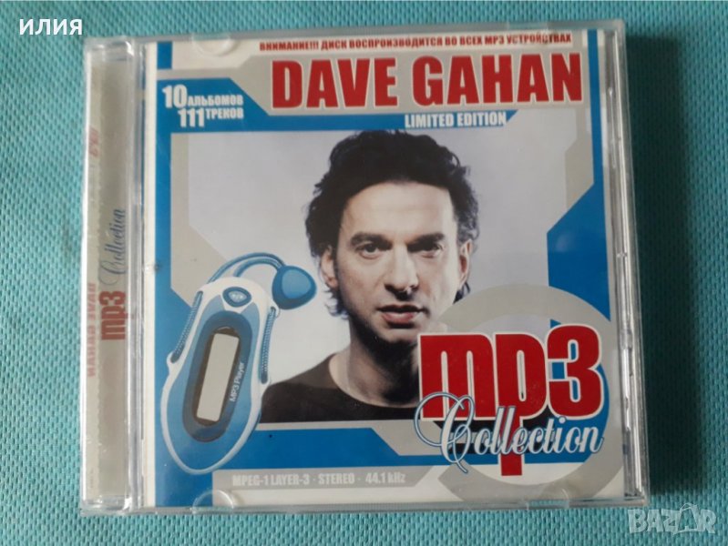 Dave Gahan(Depeche Mode) 2003-2007(Pop Rock,synthpop)(10 албума)(Формат MP-3), снимка 1