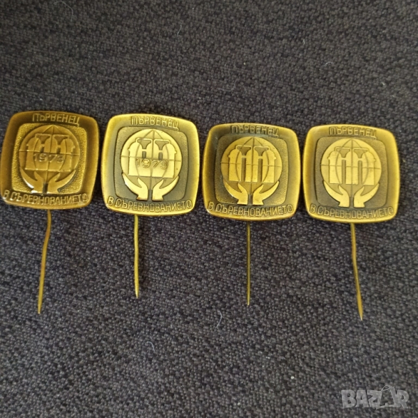 Бронзови соц. значки - Първенец в съревнованието , снимка 1