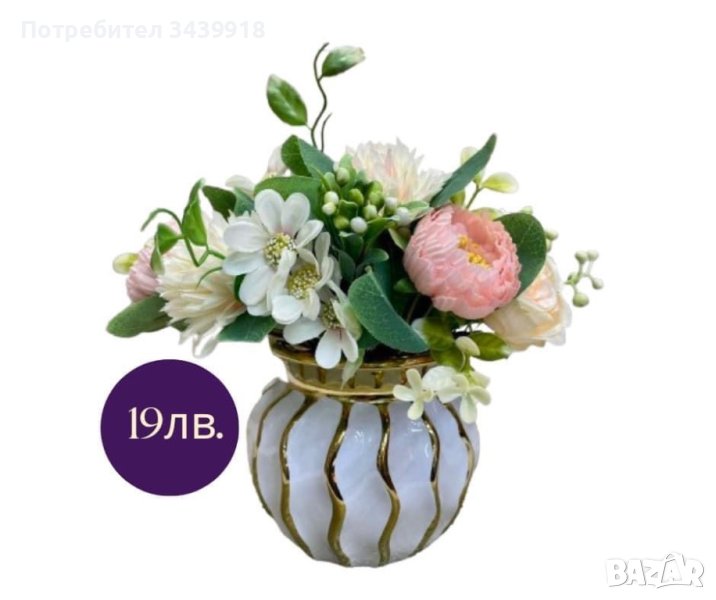 Порцеланови вази, снимка 1