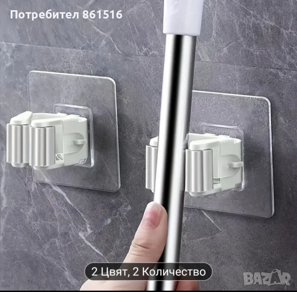Щипки за стена 2 бр. - 4 лв., снимка 1