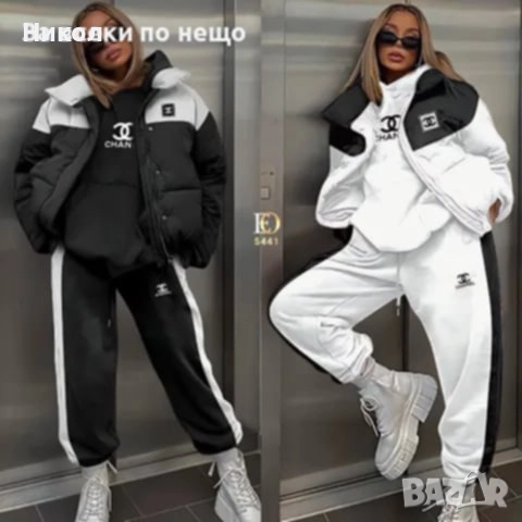 Дамски спортен екип от три части с яке вативан , снимка 1