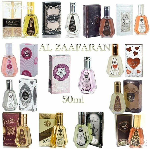 Mъжки и дамски АРАБСКИ парфюми , парфюмни масла и ароматизатори без алкохол от Al Rehab над 150 вида, снимка 1