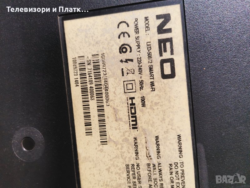 Neo Led-50872 Smart Wifi 17mb95s-1 17ips20, снимка 1