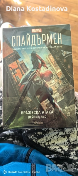 Дейвид Лис-Спайдърмен, снимка 1